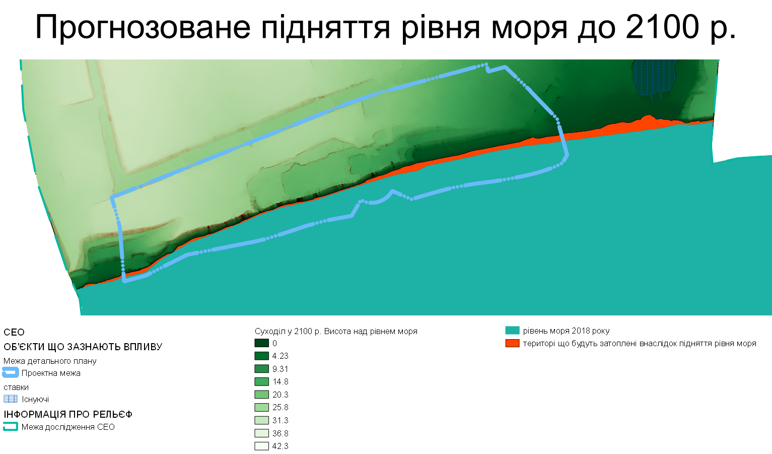 Прогнозоване підняття рівня моря до 2021 року